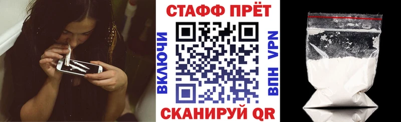 Купить наркотик Курлово Марихуана  COCAIN  ГАШ  Меф мяу мяу 