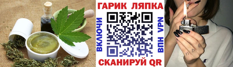 где продают   Курлово  площадка какой сайт  Canna-Cookies конопля 