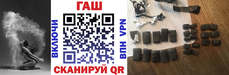 Гашиш Изолятор Курлово