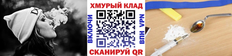 Героин хмурый  Курлово 