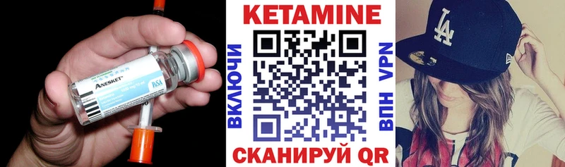 КЕТАМИН ketamine  где купить наркотик  Курлово 