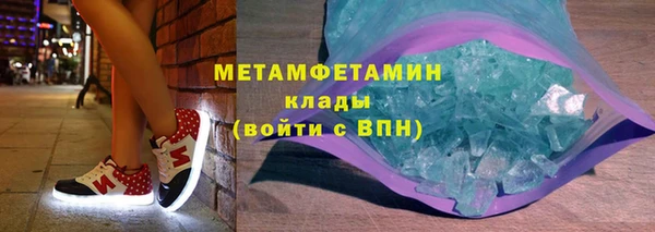 марихуана Краснотурьинск