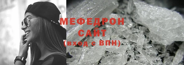 альфа пвп Краснослободск