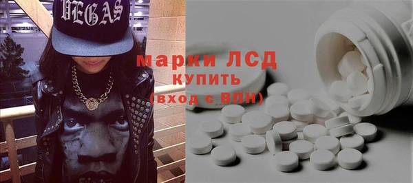 дмт Видное