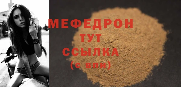 прущая мука Красноперекопск