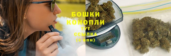 марихуана Краснотурьинск
