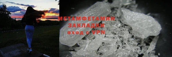 соль курить ск Корсаков