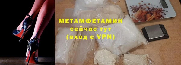 кокаин премиум Весьегонск
