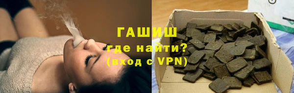 прущая мука Красноперекопск