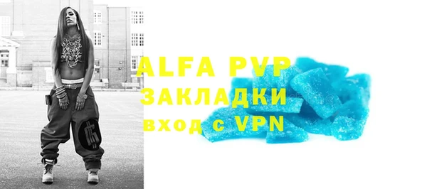 прущая мука Красноперекопск