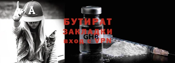 прущая мука Красноперекопск