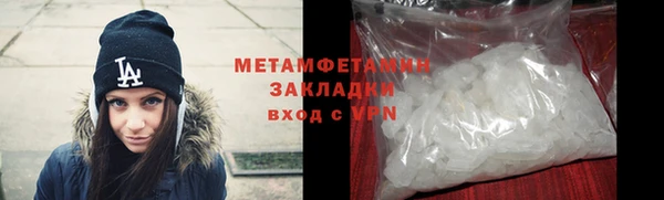 прущая мука Красноперекопск
