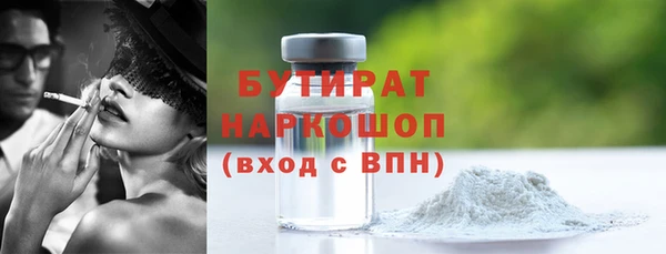 прущая мука Красноперекопск