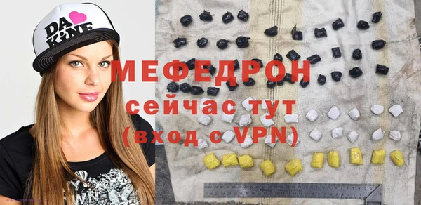 прущая мука Красноперекопск