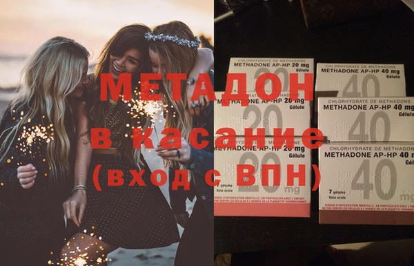 альфа пвп Краснослободск