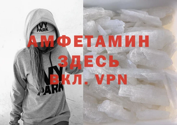 прущая мука Красноперекопск