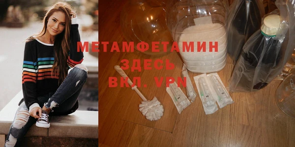гидра Кукмор