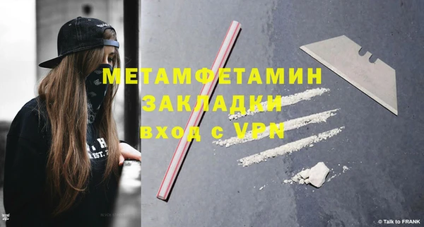mdpv Куйбышев