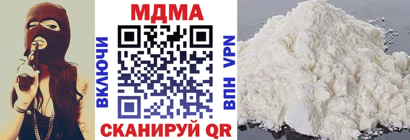 MDMA Molly Курлово