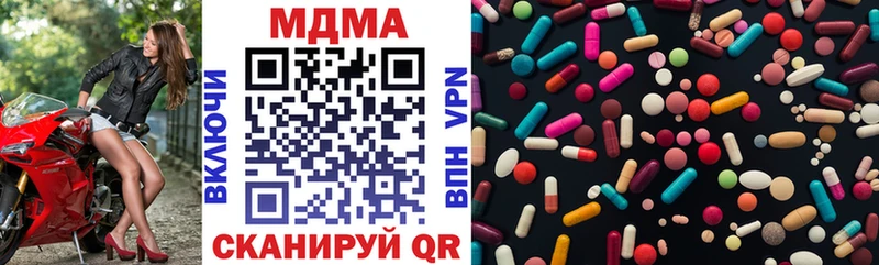 магазин  наркотиков  Курлово  МДМА кристаллы 