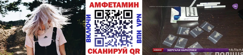 МЕТАМФЕТАМИН витя  Курлово 