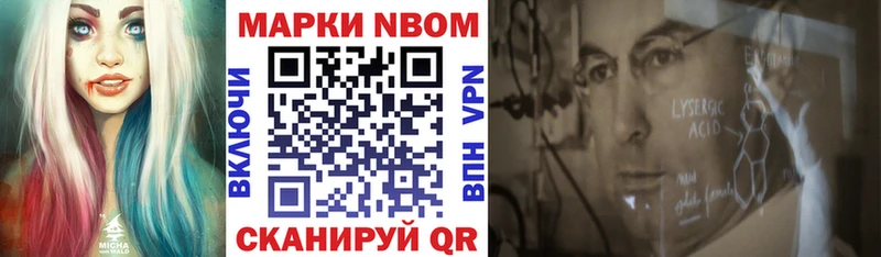 это наркотические препараты  Курлово  Марки N-bome 1,8мг 