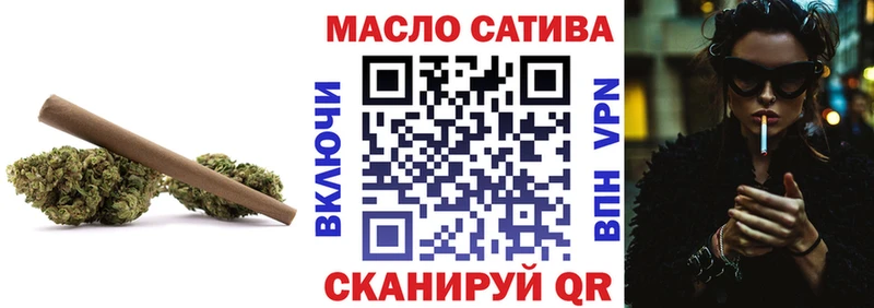 Дистиллят ТГК вейп  Курлово 